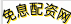 免息配资网