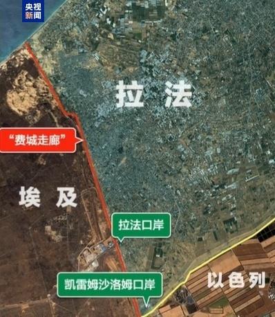 股票配资经营 消息人士称以方同意在人质交换协议第二阶段撤出“费城走廊”